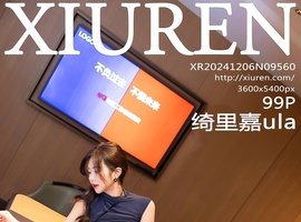 [XiuRen秀人网] 2024.12.06 NO.9560 绮里嘉ula [101P-990.2M]