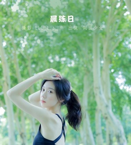 [YITUYU艺图语] 2022.09.08 晨练日 饲猫少女- [26+1P-237MB]