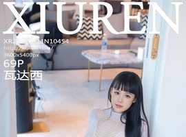 [XiuRen秀人网] 2025.06.24 NO.10454 瓦达西 [69+1P-669MB]
