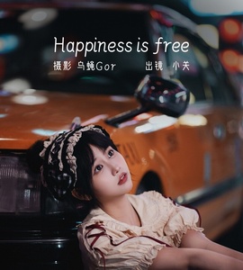 [YITUYU艺图语] 2022.06.20 Happiness is free 小关 [50P-468.41MB]