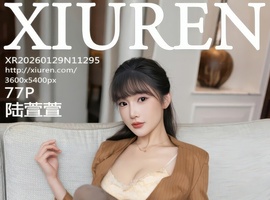 [XiuRen秀人网] 2026.01.29 NO.11295 陆萱萱 [77+1P-1.06GB]