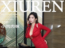 [XiuRen秀人网] 2026.01.23 NO.11271 小肉肉咪 [70+1P-859MB]