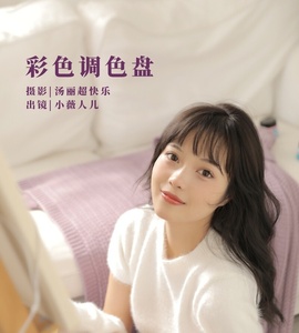 [YITUYU艺图语] 2022.10.01 彩色调色盘 小薇人儿 [37+1P-512MB]
