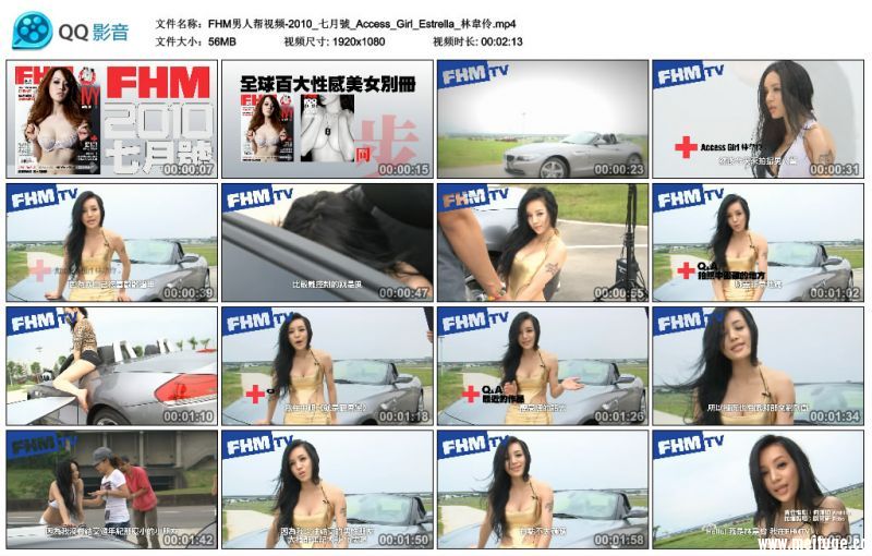 FHM男人帮视频-2010_七月號_Access_Girl_Estrella_林韋伶.mp4_thumbs_2016.04.14.09_4.jpg