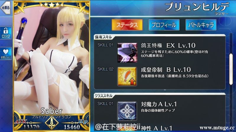 [2017.01.18-22.43]蟹蟹小老婆@1i4n和@IMPInk-陈马也做的图~我也献上cos黑衣水友那天.jpg