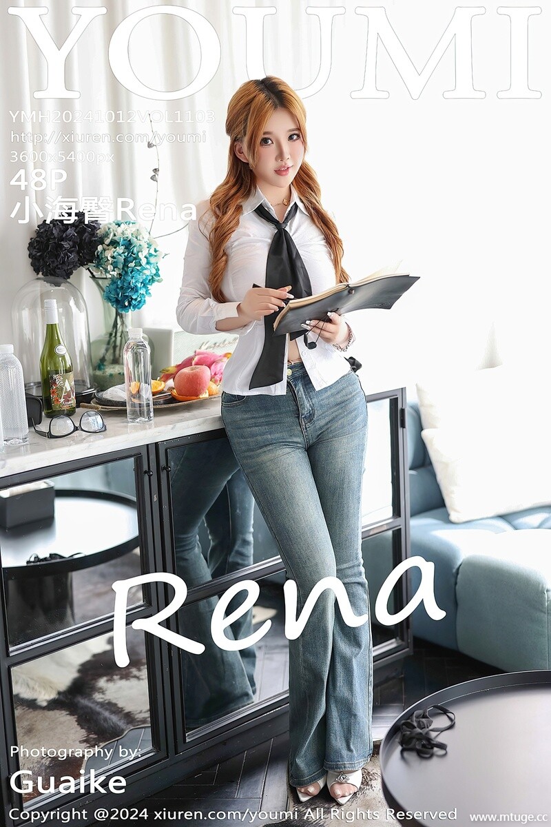 [YOUMI尤蜜荟] 2024.10.12 VOL.1103 小海臀Rena [48+1P-489MB]