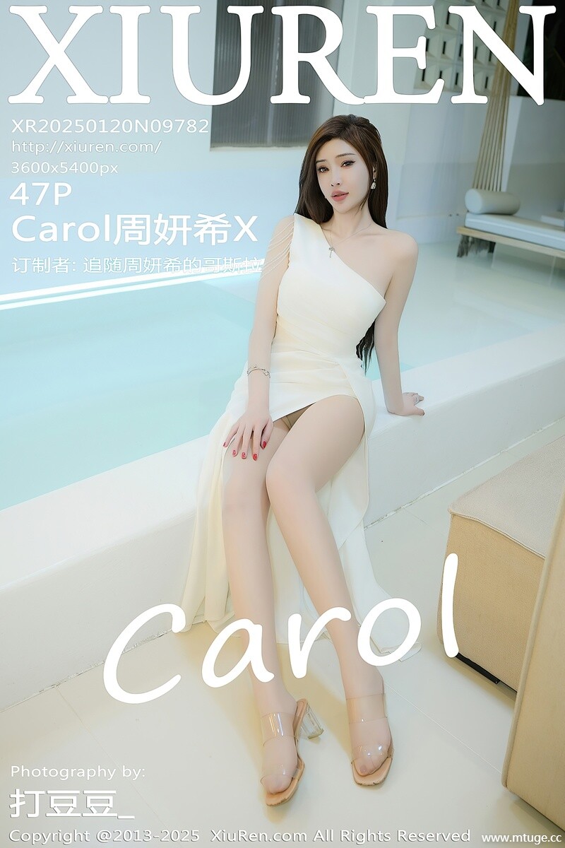 [XiuRen秀人网] 2025.01.20 NO.9782 Carol周妍希X [47+1P-403MB]