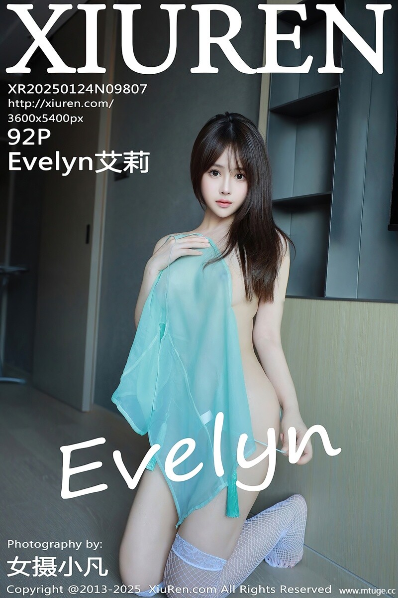 [XiuRen秀人网] 2025.01.24 NO.9807 Evelyn艾莉 [92+1P-891MB]