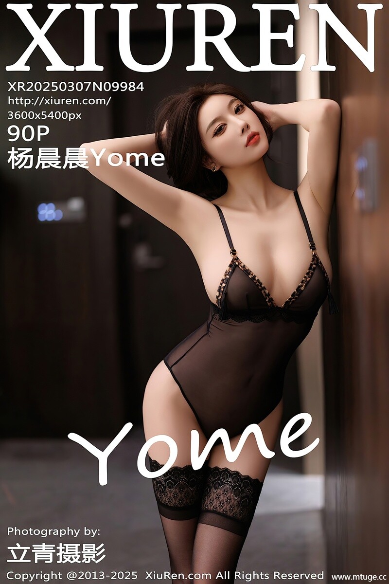 [XiuRen秀人网] 2025.03.07 NO.9984 杨晨晨Yome [90+1P-708MB]