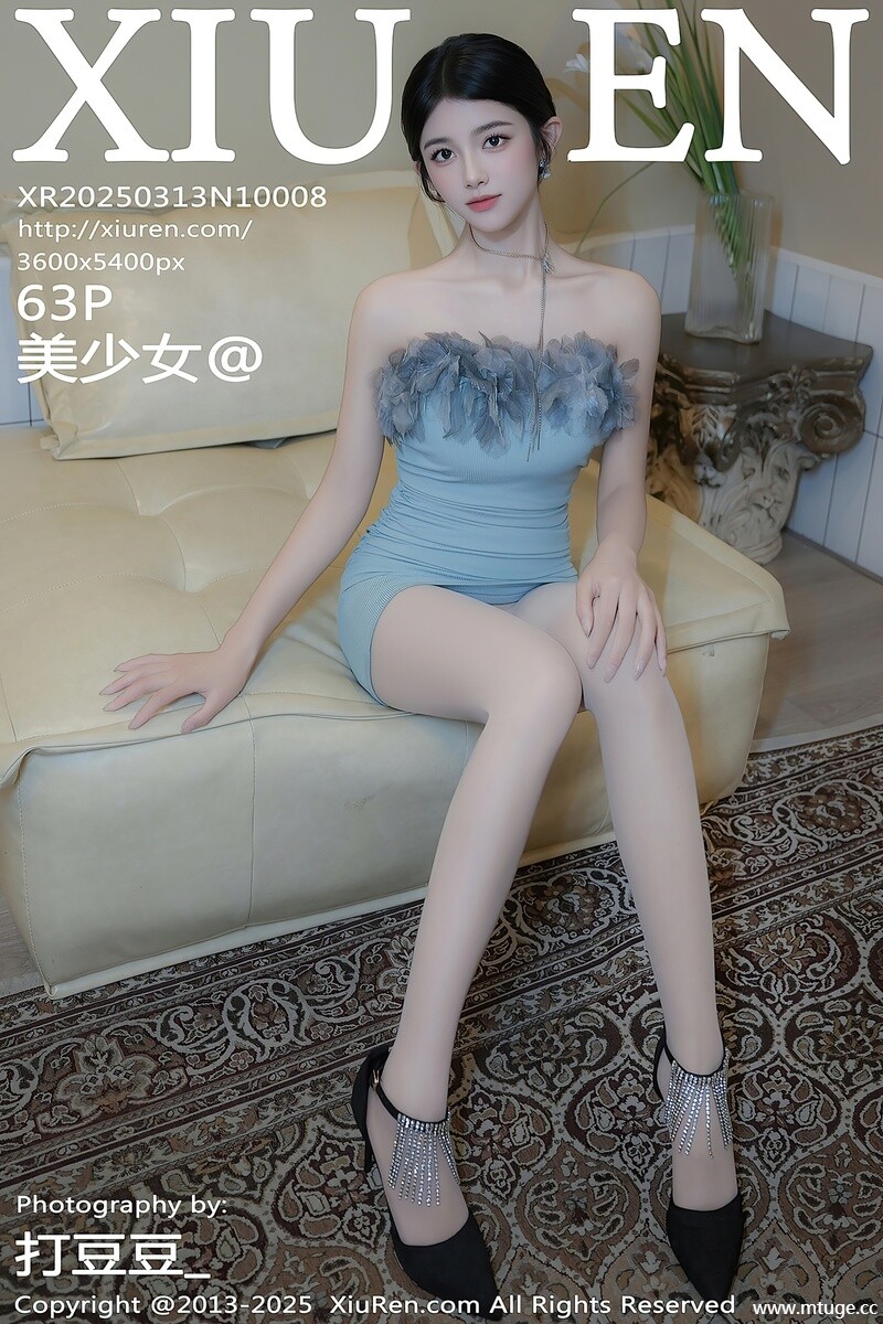 [XiuRen秀人网] 2025.03.13 NO.10008 美少女@ [63+1P-550MB]