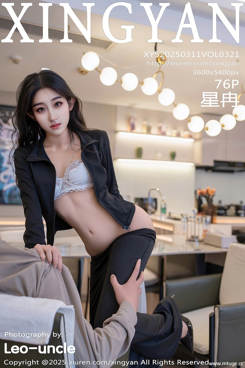 [XINGYAN星颜社] 2025.03.11 VOL.321 星冉 [73+1P-599MB]