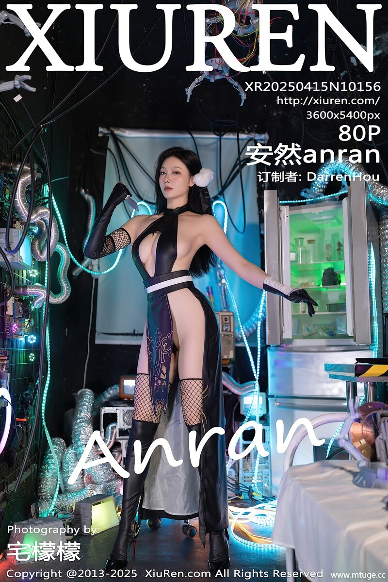 [XiuRen秀人网] 2025.04.15 NO.10156 安然anran [80+1P-848MB]