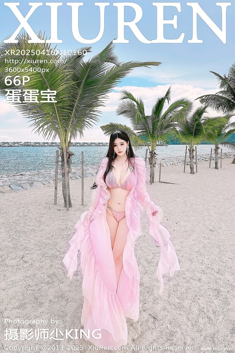 [XiuRen秀人网] 2025.04.16 NO.10160 蛋蛋宝 [66+1P-760MB]