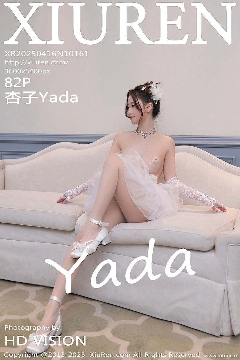 [XiuRen秀人网] 2025.04.16 NO.10161 杏子Yada [82+1P-758MB]