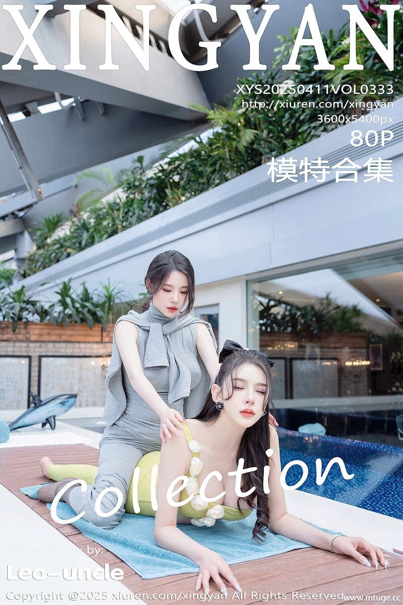 [XINGYAN星颜社] 2025.04.11 VOL.333 李丽莎 模特合集 [80+1P-793MB]