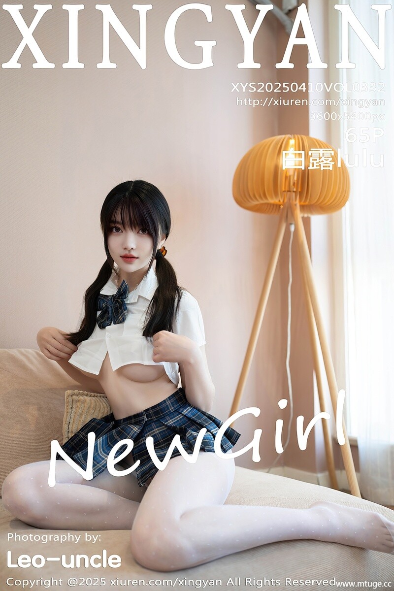 [XINGYAN星颜社] 2025.04.10 VOL.332 白露lulu [65+1P-738MB]