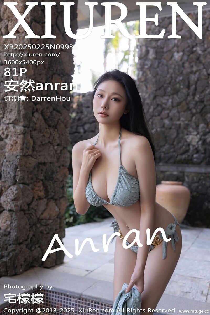 [XiuRen秀人网] 2025.02.25 NO.9933 安然anran [81+1P-839MB]