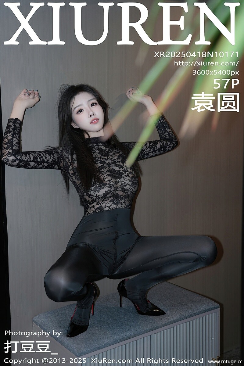 [XiuRen秀人网] 2025.04.18 NO.10171 袁圆 [57+1P-576MB]