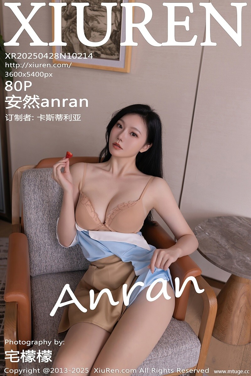 [XiuRen秀人网] 2025.04.28 NO.10214 安然anran [80+1P-738MB]