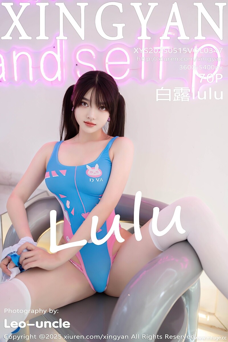 [XINGYAN星颜社] 2025.05.15 VOL.347 白露lulu [69+1P-512MB]