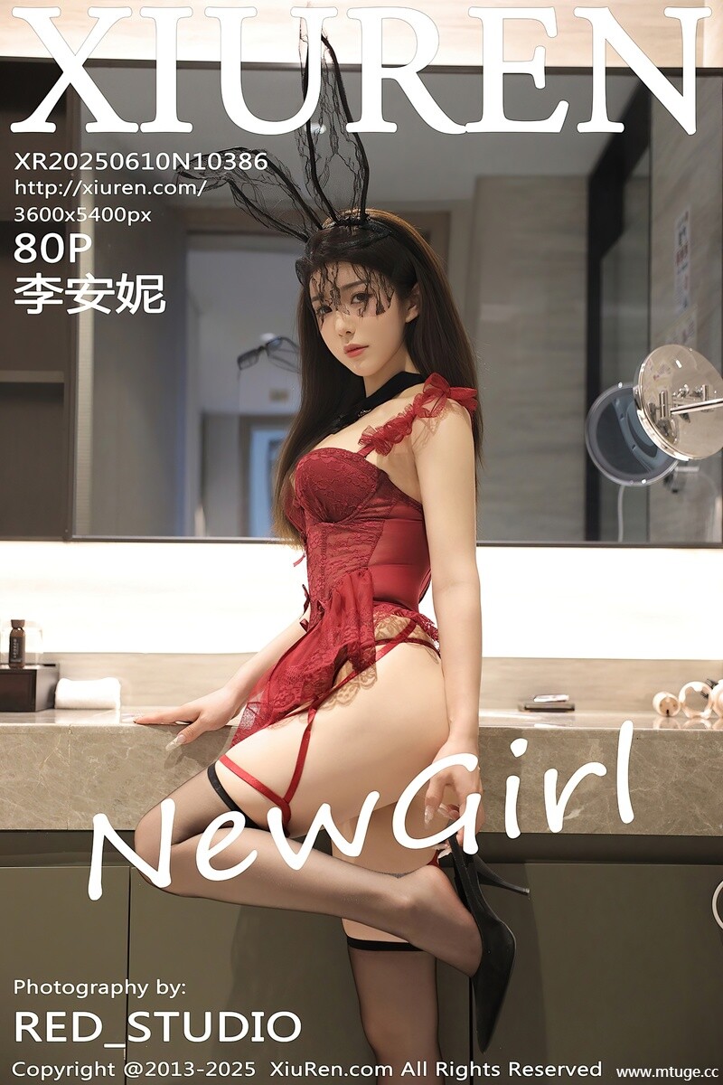 [XiuRen秀人网] 2025.06.10 NO.10386 李安妮 [80+1P-765MB]