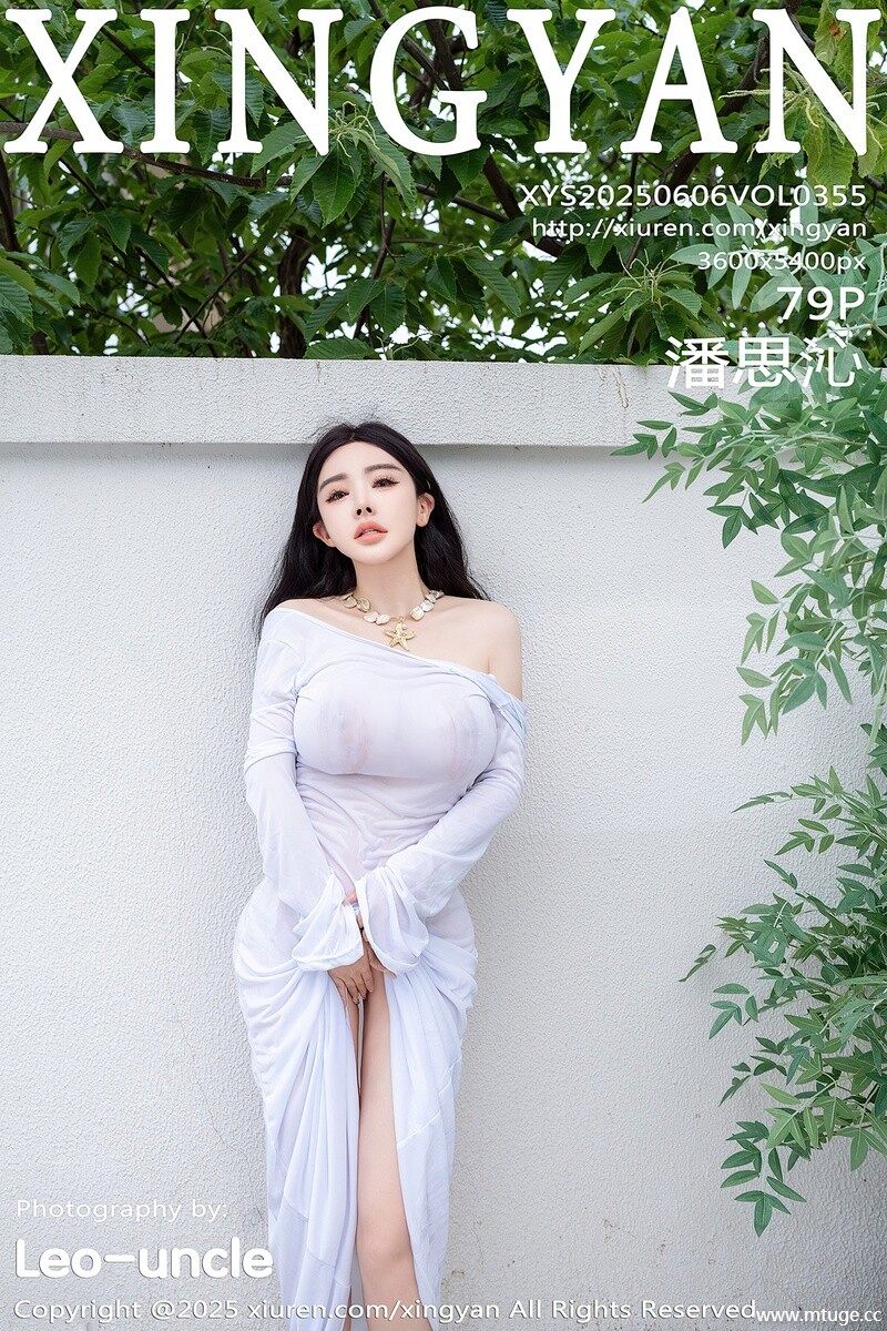 [XINGYAN星颜社] 2025.06.06 VOL.355 潘思沁 [79+1P-871MB]