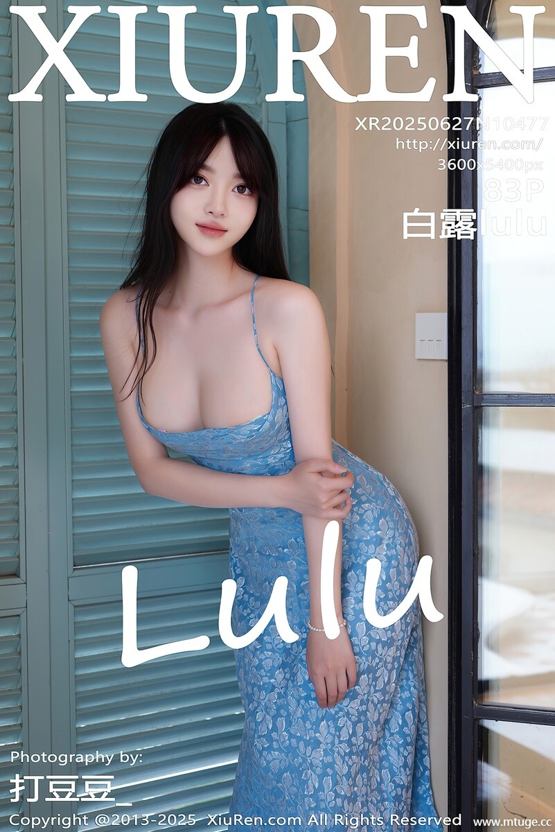 [XiuRen秀人网] 2025.06.27 NO.10477 白露lulu [83+1P-928MB]