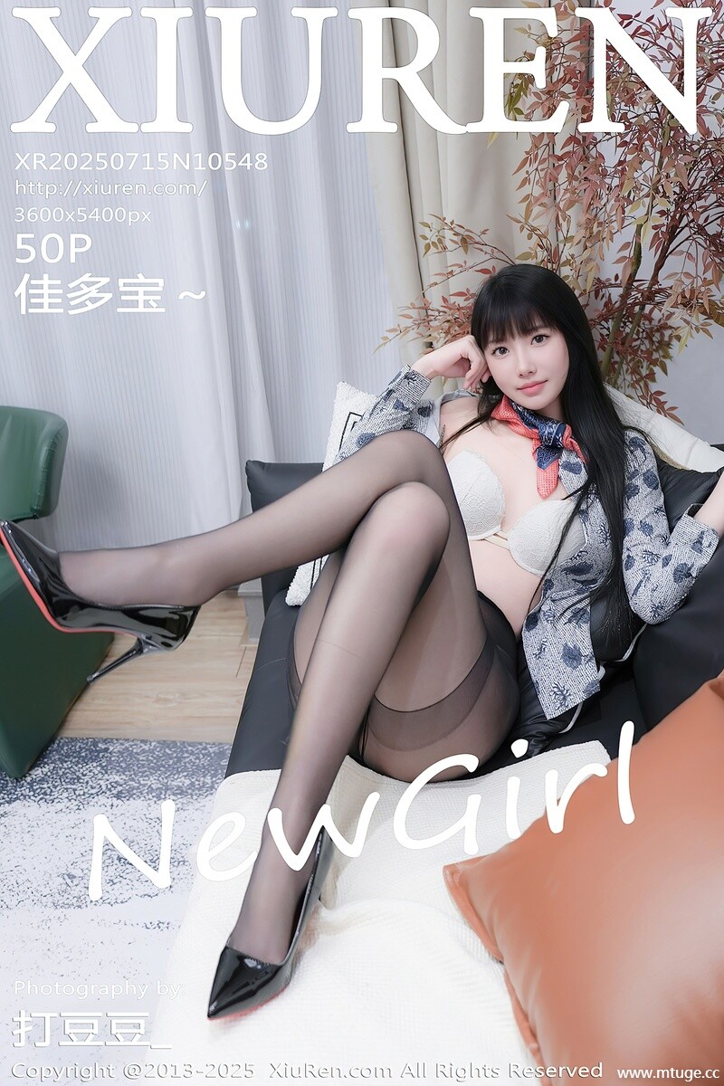 [XiuRen秀人网] 2025.07.15 NO.10548 佳多宝～ [50+1P-602MB]