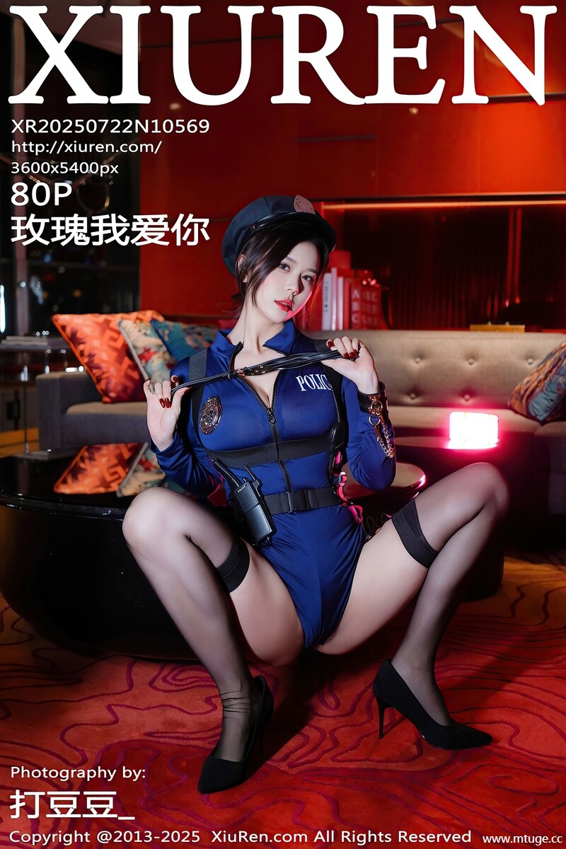 [XiuRen秀人网] 2025.07.22 NO.10569 玫瑰我爱你 [80+1P-848MB]