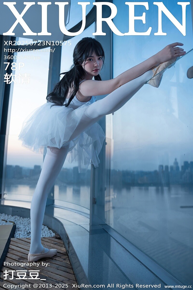 [XiuRen秀人网] 2025.07.23 NO.10575 软情 [78+1P-809MB]