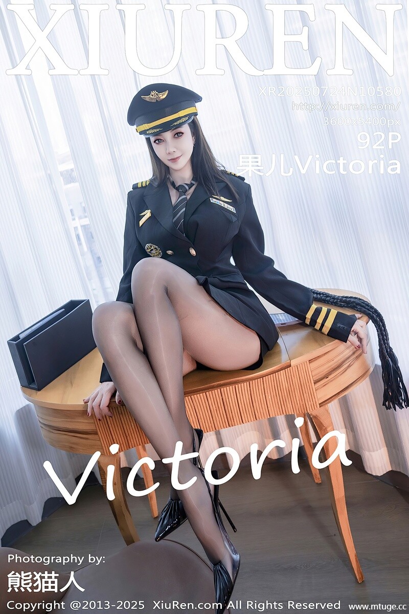 [XiuRen秀人网] 2025.07.24 NO.10580 果儿Victoria [92+1P-896MB]