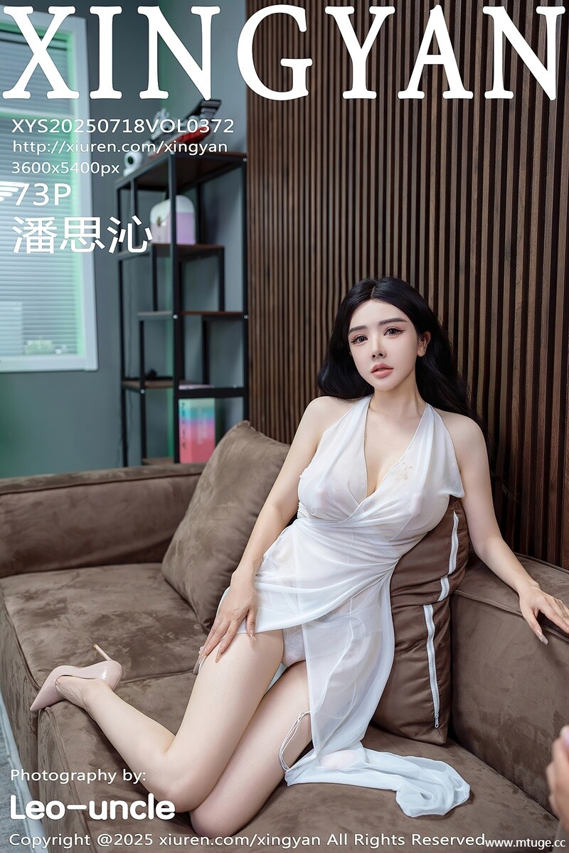 [XINGYAN星颜社] 2025.07.18 VOL.372 潘思沁 [73+1P-713MB]