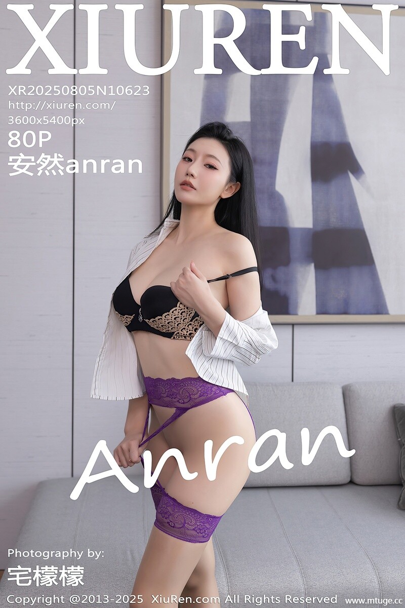 [XiuRen秀人网] 2025.08.05 NO.10623 安然anran [80+1P-772MB]