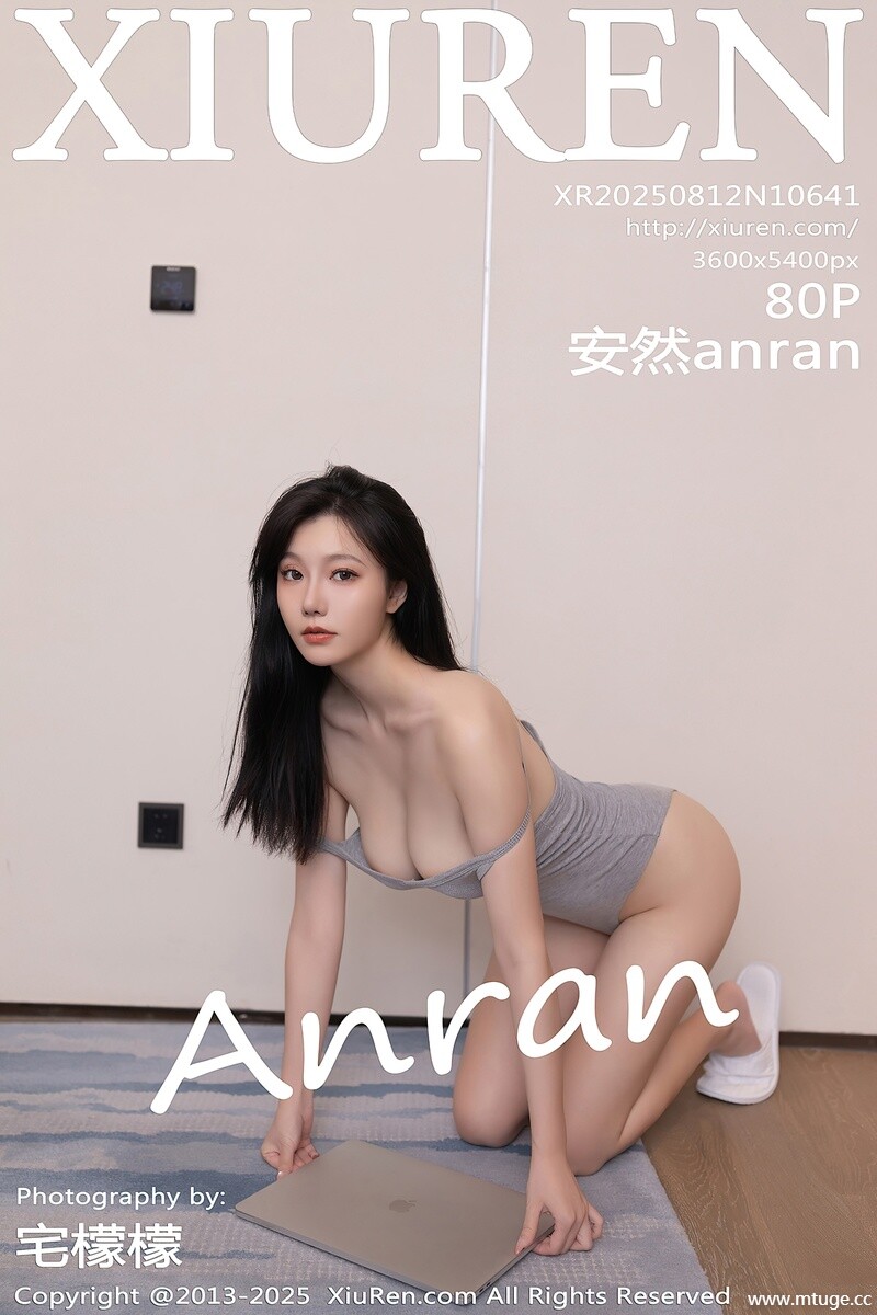 [XiuRen秀人网] 2025.08.12 NO.10641 安然anran [80+1P-775MB]