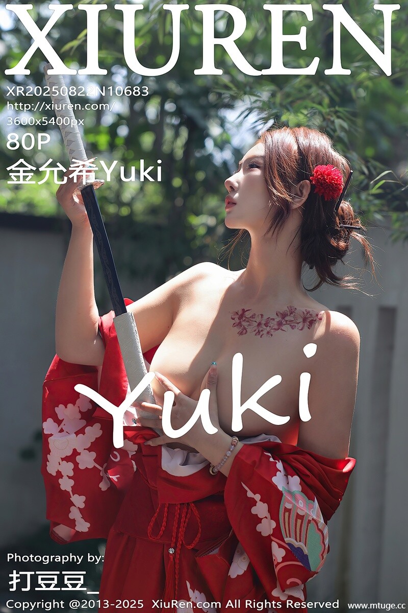 [XiuRen秀人网] 2025.08.22 NO.10683 金允希Yuki [80+1P-0.99GB]