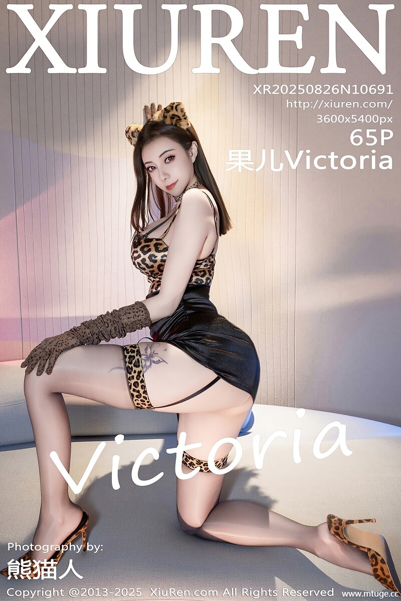 [XiuRen秀人网] 2025.08.26 NO.10691 果儿Victoria [65+1P-832MB]