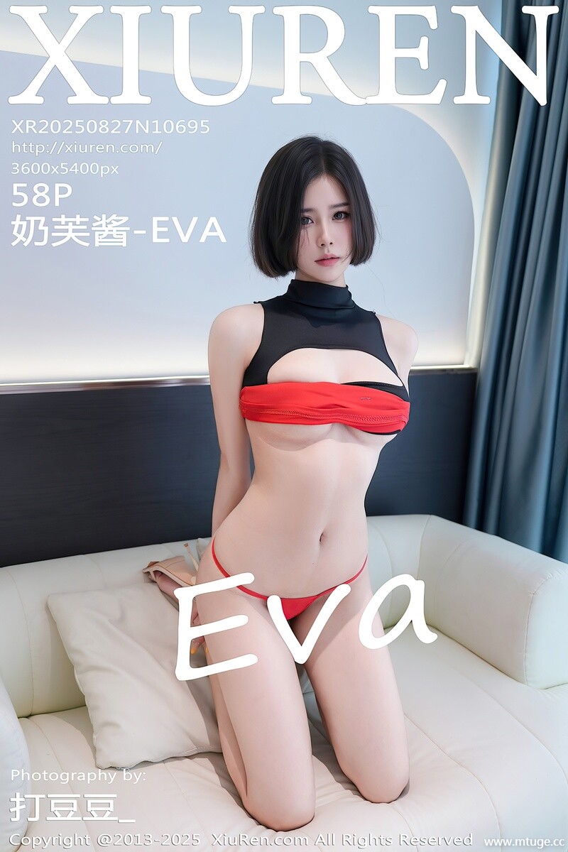 [XiuRen秀人网] 2025.08.27 NO.10695 奶芙酱-EVA [58+1P-497MB]
