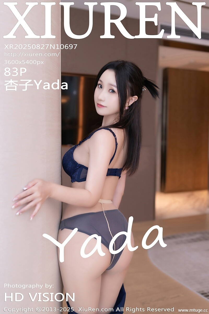 [XiuRen秀人网] 2025.08.27 NO.10697 杏子Yada [83+1P-757MB]