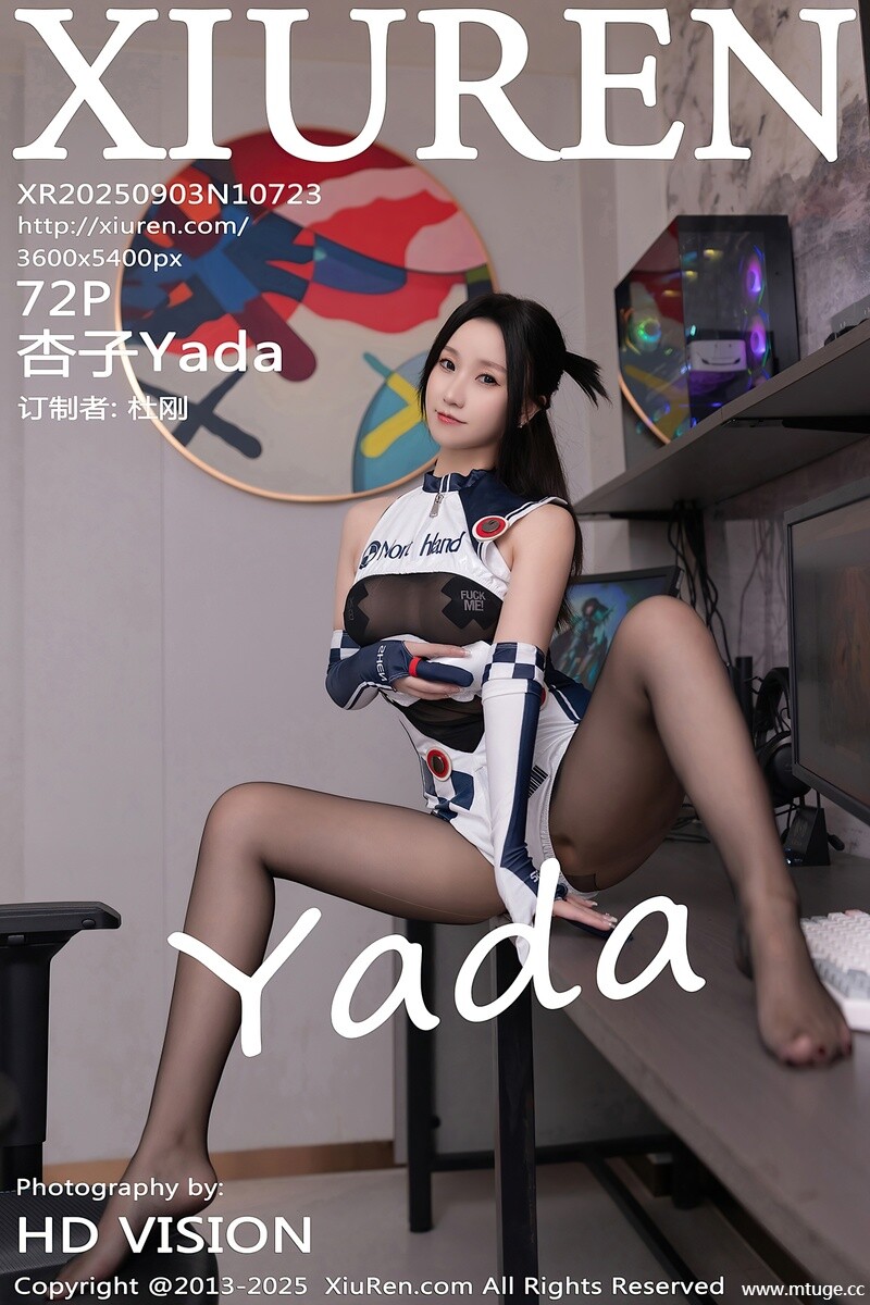 [XiuRen秀人网] 2025.09.03 NO.10723 杏子Yada [72+1P-649MB]