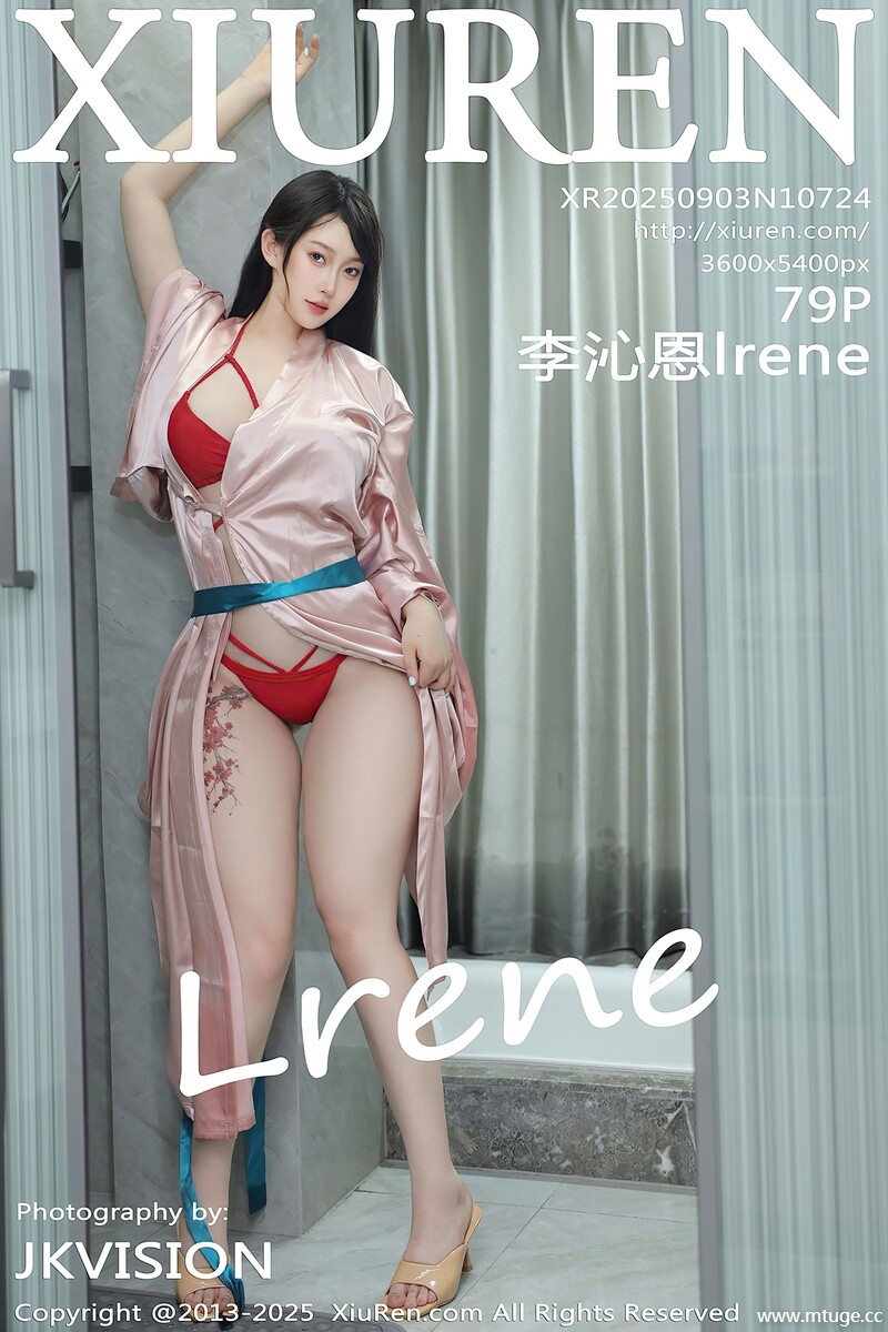 [XiuRen秀人网] 2025.09.03 NO.10724 李沁恩lrene [79+1P-834MB]