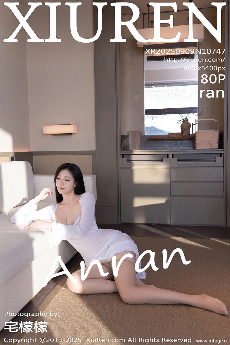 [XiuRen秀人网] 2025.09.09 NO.10747 安然anran [80+1P-854MB]