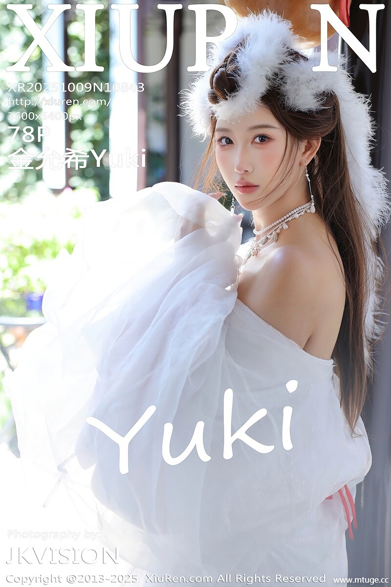 [XiuRen秀人网] 2025.10.09 NO.10843 金允希Yuki [78+1P-761MB]