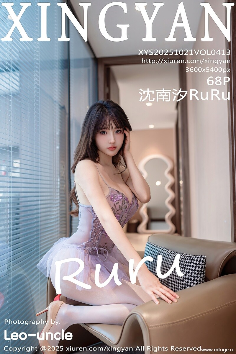 [XINGYAN星颜社] 2025.10.21 VOL.413 沈南汐RuRu [68+1P-719MB]