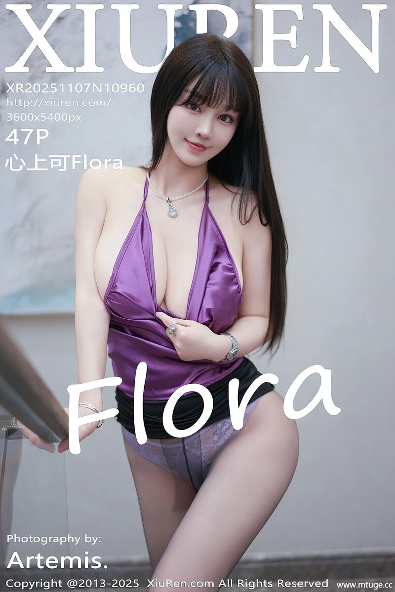 [XiuRen秀人网] 2025.11.07 NO.10960 心上可Flora [47+1P-391MB]