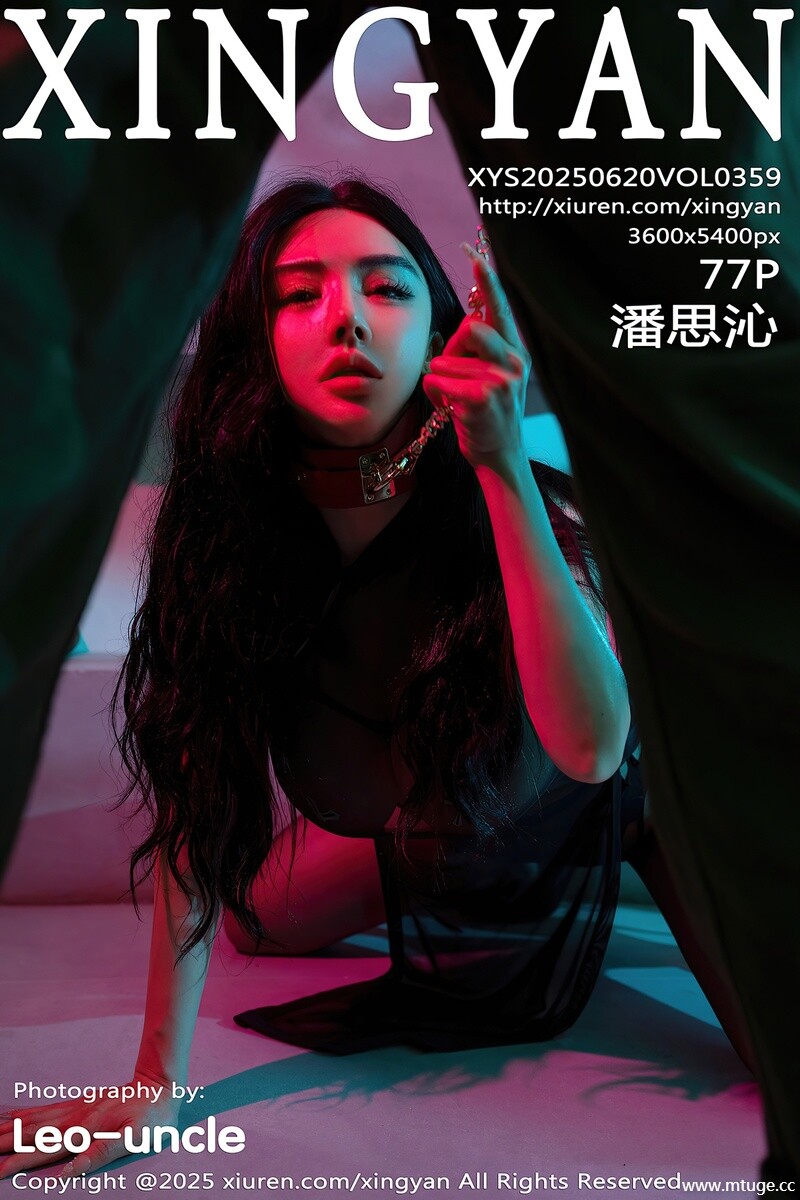 [XINGYAN星颜社] 2025.06.20 VOL.359 潘思沁 [77+1P-784MB]