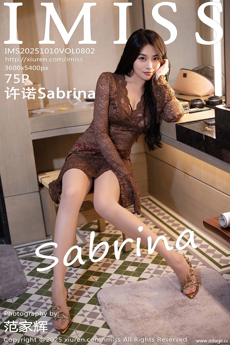 [IMiss爱蜜社] 2025.10.10 VOL.802 许诺Sabrina [75P+1P-713MB]