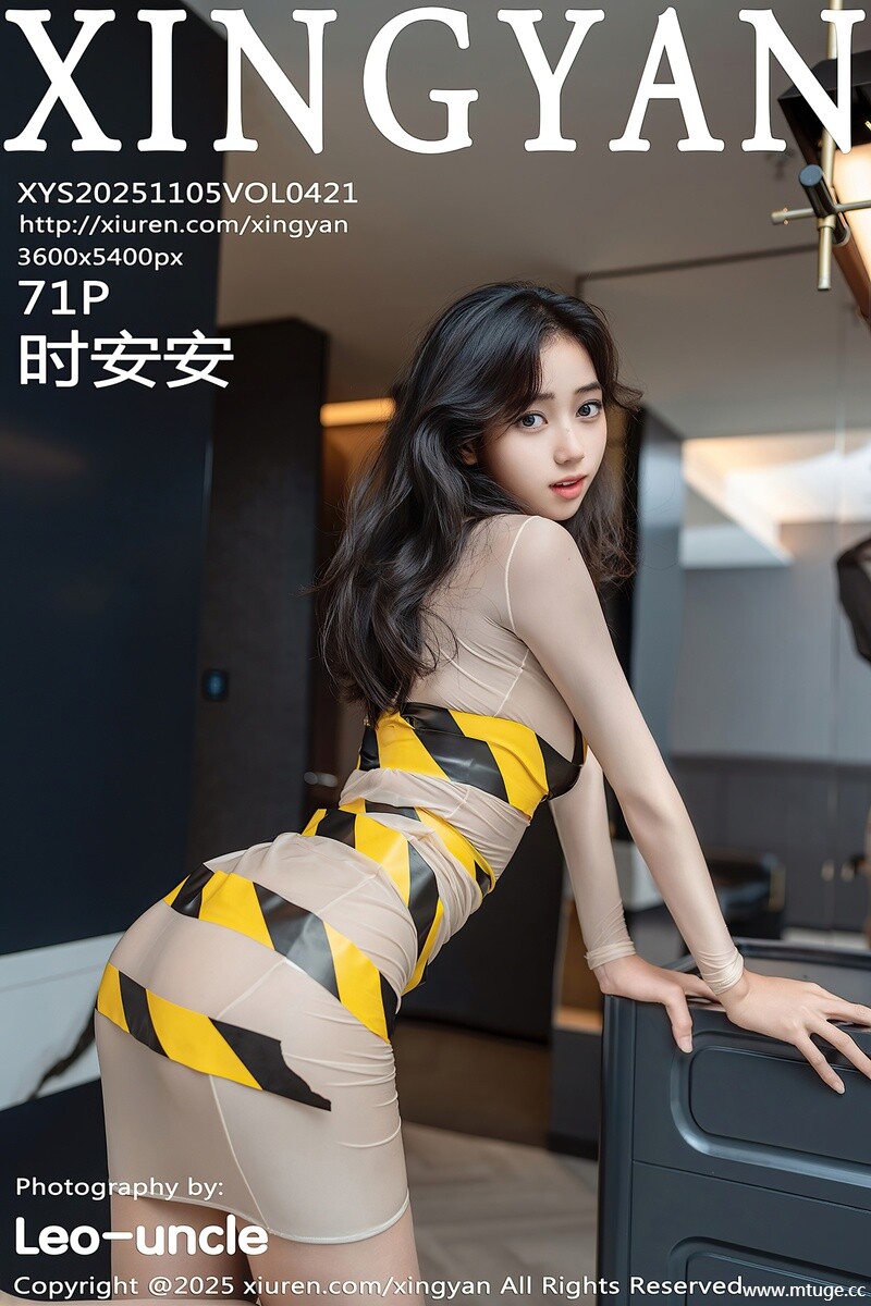 [XINGYAN星颜社] 2025.11.05 VOL.421 时安安 [71+1P-653MB]