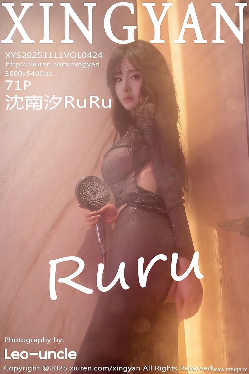[XINGYAN星颜社] 2025.11.11 VOL.424 沈南汐RuRu [71+1P-688MB]