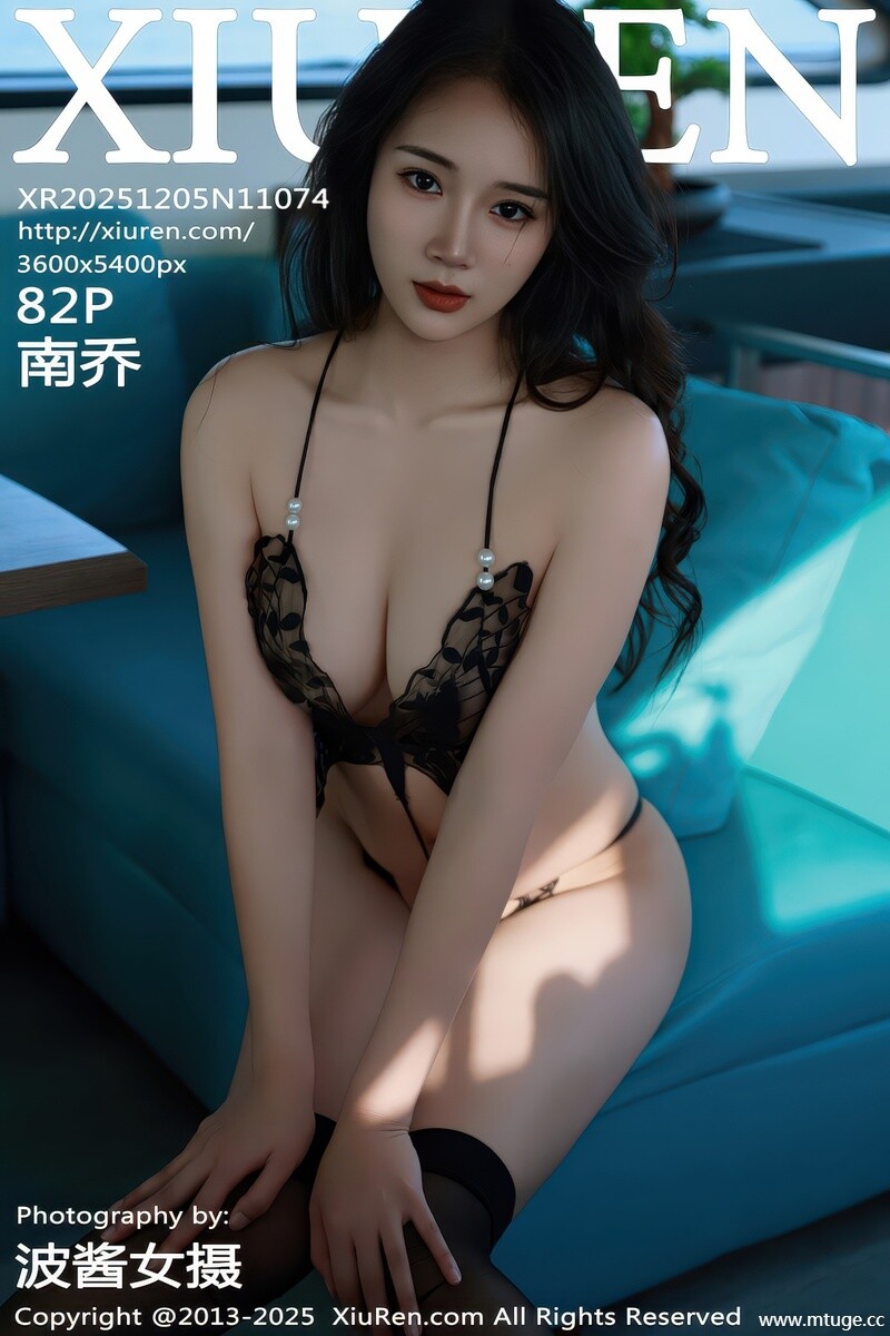 [XiuRen秀人网] 2025.12.05 NO.11074 南乔 [82+1P-929MB]