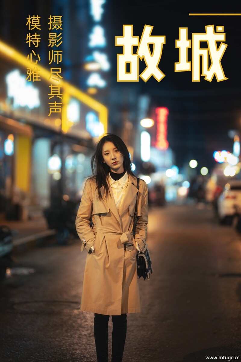 [YITUYU艺图语] 2021.02.08 故城 心雅 [31+1P-281MB]